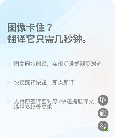 Image Translation Bilinggual